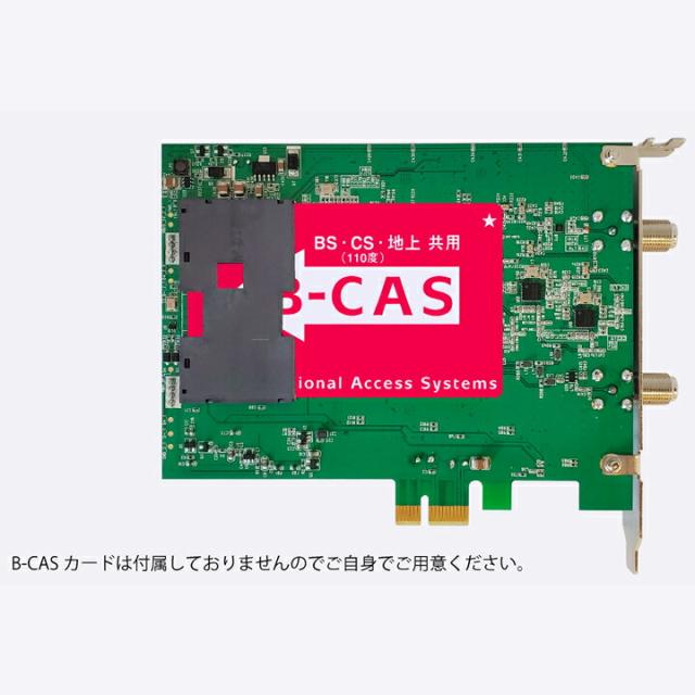 PLEX PCI Express接続 地上デジタルBSCS対応TVチューナー PX-W3PE V2.0