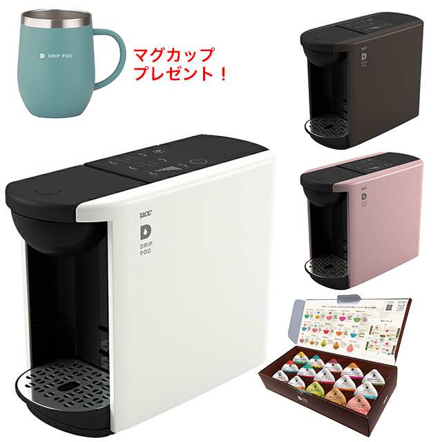 UCC カプセル式 コーヒーメーカー DRIP POD ドリップポッド DP3