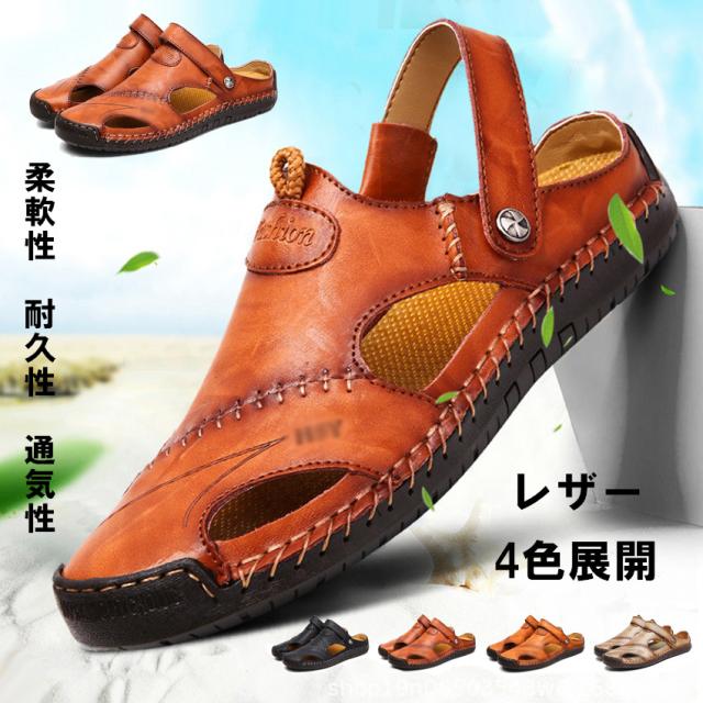 サンダル メンズ 夏 おしゃれ サンダルスリッパ Pu レザーシューズ 靴 紳士用 履き心地抜群革サンダル 夏 2wayアウトドア 通気 ローマグの通販はau Pay マーケット Lifeshine