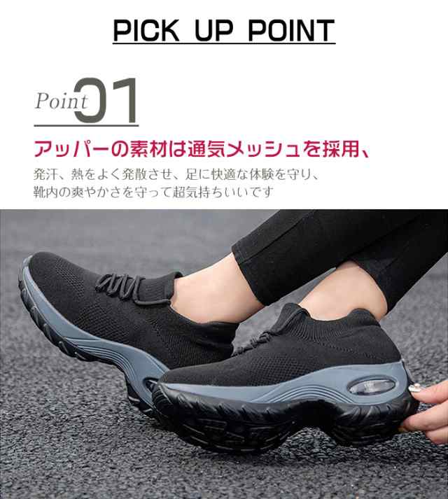 先着50名クーポン利用20%off＞スニーカー スポーツシューズ ランニング