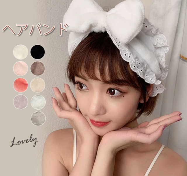 日本初の ヘアバンド 洗顔 リボン メイク もこもこ 一部分カラー！9色 吸水 お風呂 可愛い ふわふわ レース アクセサリー おしゃれ 大人 子供  レデ アクセサリー・ジュエリー