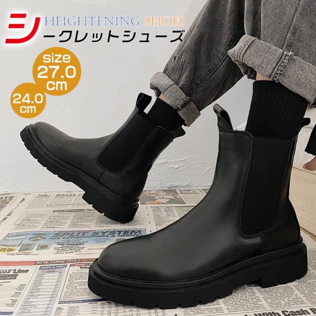 シークレットシューズ カジュアルシューズ スニーカー メンズ ブラック 黒 ホワイト インヒール ヒールアップ 背が高くなる靴 父のの通販はau Pay マーケット Turecolor