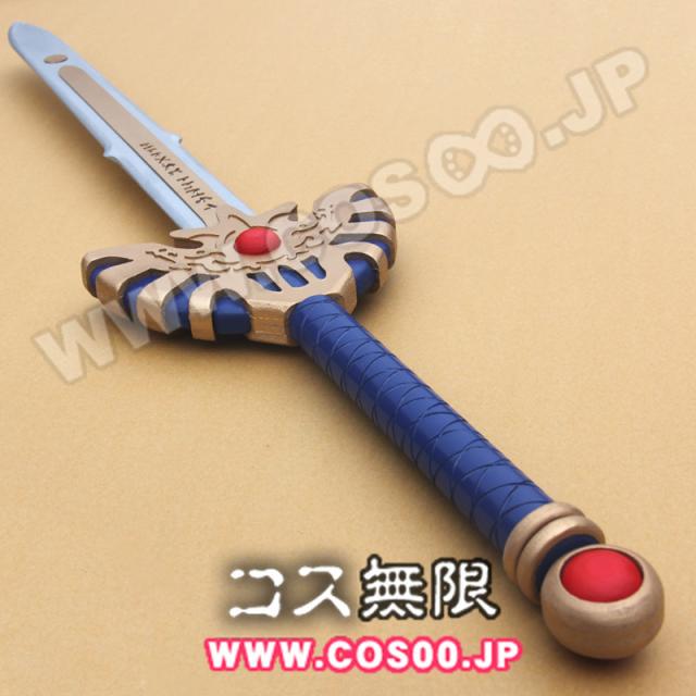 ドラゴンクエスト 勇者ロトの剣 刀剣 コスプレ道具の通販はau Pay マーケット My Shop