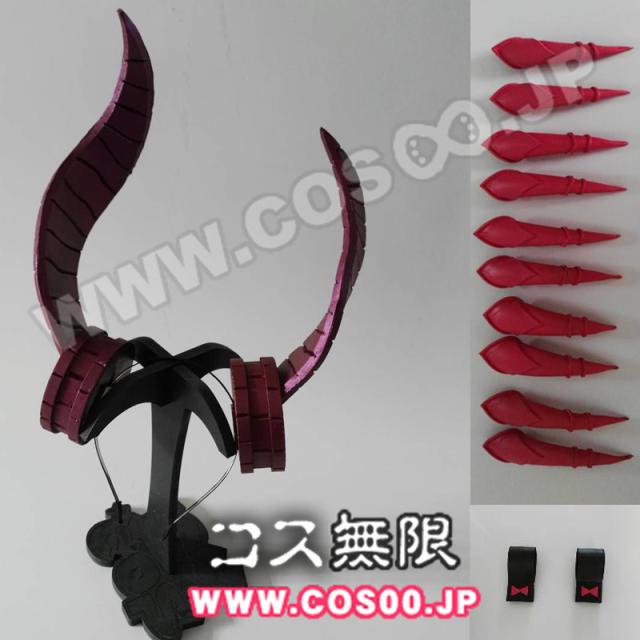Fate Extra Ccc エリザベート バートリー コスチューム 角など コスプレ道具の通販はau Pay マーケット My Shop