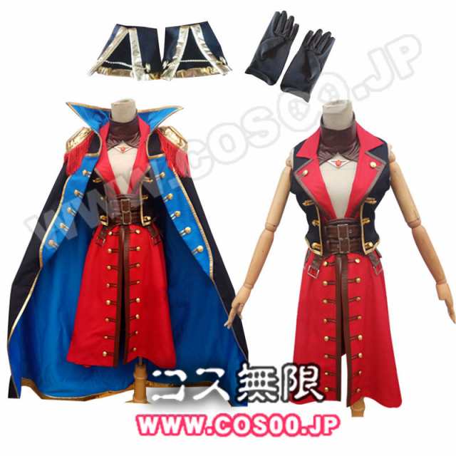 Fate Grand Order フランシス ドレイク コスプレ衣装の通販はau Pay マーケット My Shop