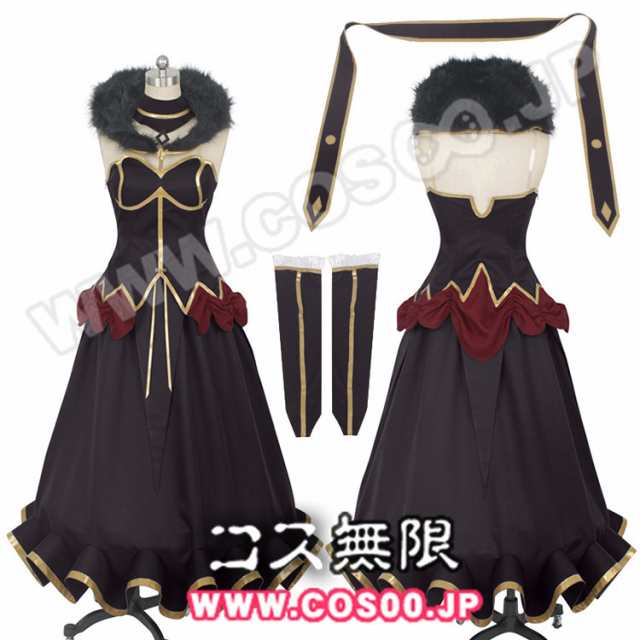 Fate Apocrypha Fgo セミラミス コスプレ衣装 の通販はau Pay マーケット My Shop