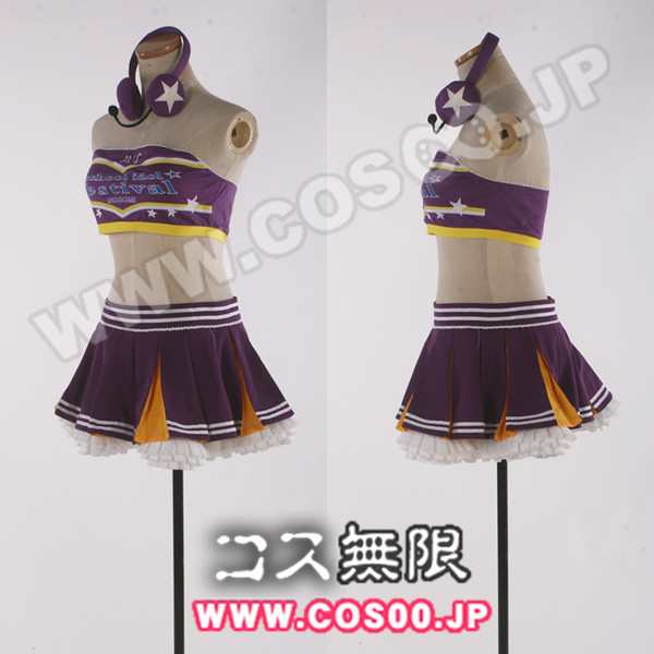 Love Live Love Live ラブライブ タカラモノズ 東條希 コスプレ衣装の通販はau Pay マーケット My Shop Love Live Love Live ラブライブ タカラモノズ 東條希 コスプレ衣装の通販はau Pay マーケット My Shop