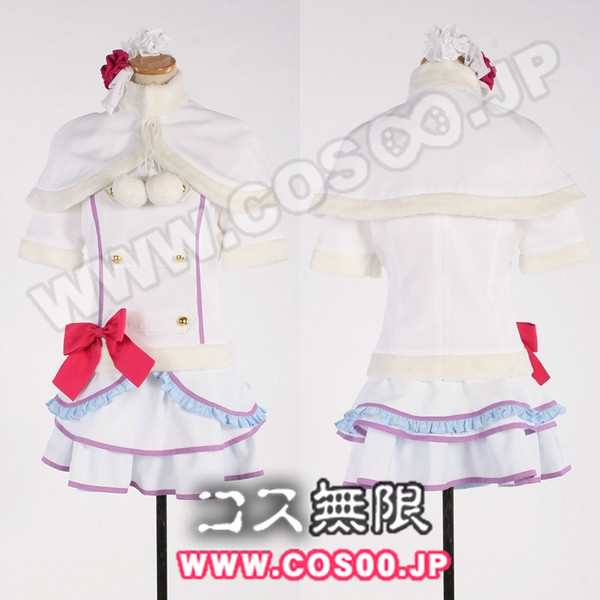 Love Live ラブライブ風 Snow Halation 園田海未 コスプレ衣装 の通販はau Pay マーケット My Shop