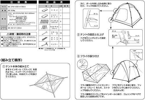 キャプテンスタッグ Captain Stag テント タープ 延長ベルト セット Green Package Csドームテント タープセット 5 6人用 Uz の通販はau Pay マーケット Mimily