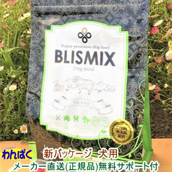 ブリスミックス ラム肉 ドッグフード 中粒 6 8kg 羊肉 ドックフード アレルギー ペットフード 犬の通販はau Pay マーケット Dog Catのお店 わんぱく ブリスミックス ラム肉 ドッグフード 中粒 6 8kg 羊肉 ドックフード アレルギー ペットフード 犬の通販はau Pay マーケット Dog Catのお店 わんぱく