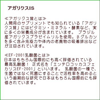 アーテミス アガリクスi S 小粒 6 8kg 正規品 Artemis ドッグフード アレルギー ペットフード 犬の通販はau Pay マーケット Dog Catのお店 わんぱく