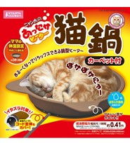 マルカン あったかヒーター猫鍋 カーペット付 わんぱく犬猫用の通販はau Pay マーケット Dog Catのお店 わんぱく