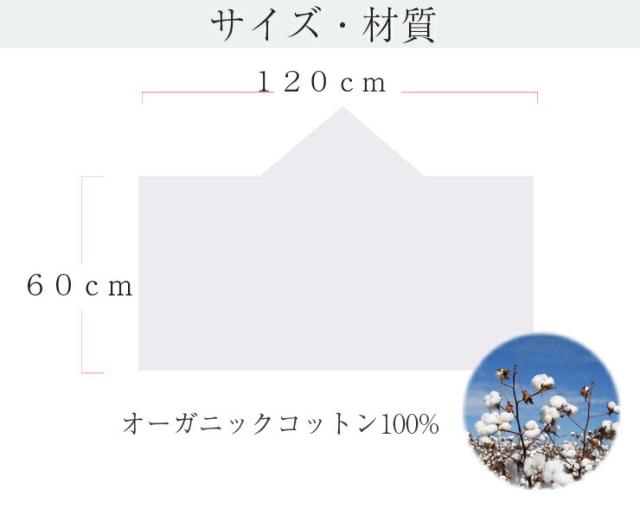 出産祝い イデゾラ オーガニックベビー おくるみ フード付バスタオル 赤ちゃん 男の子 女のの通販はau Pay マーケット 丸栄タオル株式会社