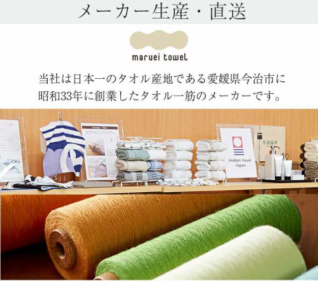 今治タオル プレミアム さらさらミッフィー・ブラックベア ハンドタオルの通販はau PAY マーケット - 丸栄タオル株式会社 | au PAY  マーケット－通販サイト