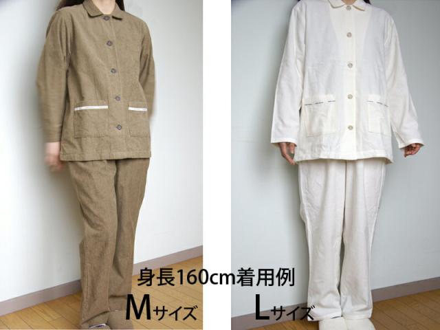 今治タオル パジャマ レディース Idee Zora イデゾラ レディース パジャマ プレゼント 前開き 長袖 ラッキーセールクーポン可の通販はau Pay マーケット 丸栄タオル株式会社 今治タオル パジャマ レディース Idee Zora イデゾラ レディース パジャマ プレゼント 前開き 長袖 ラッキーセールクーポン可の通販はau Pay マーケット 丸栄タオル株式会社