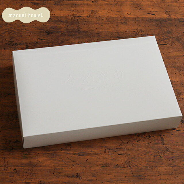 今治 タオル工房マオ ギフトボックス 今治浴巾 無料ラッピング可 熨斗 リボンがけ可の通販はau Pay マーケット 丸栄タオル株式会社