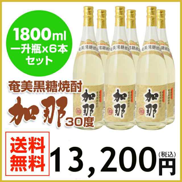 50％OFF】 奄美 黒糖焼酎 せえごれ 30度 一升瓶 1800ml ギフト 奄美大島 お土産 materialworldblog.com