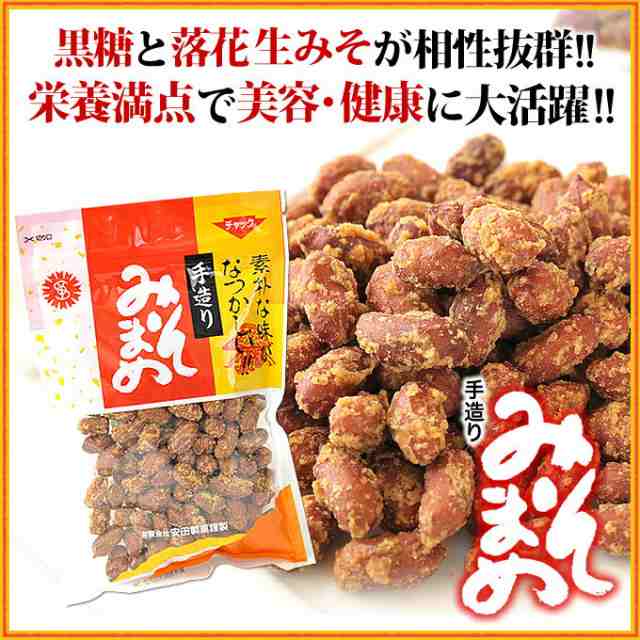 奄美黒砂糖お菓子 みそ豆50g 5袋 安田製菓 奄美大島 徳之島 お土産 お菓子の通販はau Pay マーケット 奄美大島のお土産店