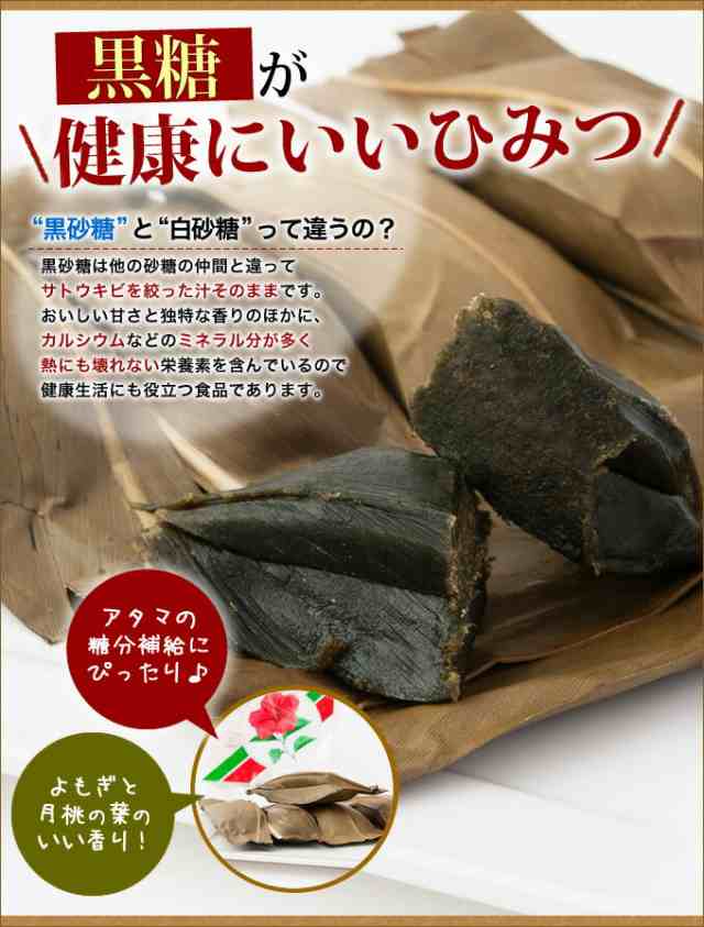 ふちもち よもぎ餅 大城もちや 5個入りヨモギ 餅 和菓子 黒砂糖 奄美大島 お土産 お菓子の通販はau Pay マーケット 奄美大島のお土産店