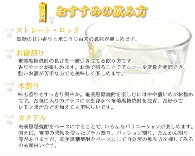 奄美黒糖焼酎 島のナポレオン 紙パック1800ml 6本 25度セット 奄美 黒糖焼酎 ギフト 奄美大島 お土産 の通販はau Pay マーケット 奄美大島のお土産店