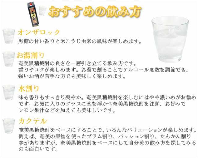 奄美黒糖焼酎 喜界島 紙パック1800ml×12本 25度 紙パック 奄美 黒糖焼酎 ギフト 奄美大島 お土産 