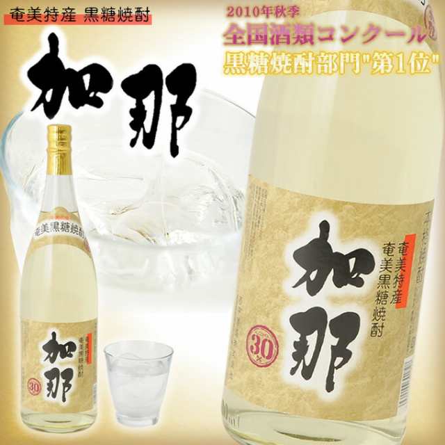 奄美黒糖焼酎 加那 30度 一升瓶1800ml 西平酒造 奄美 黒糖焼酎 ギフト 奄美大島 お土産の通販はau PAY マーケット - 奄美 大島のお土産店