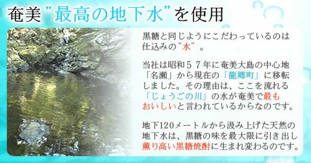 奄美黒糖焼酎 じょうご 25度 一升瓶 1800ml 奄美 黒糖焼酎 ギフト 奄美大島 お土産の通販はau PAY マーケット - 奄美大島のお土産店