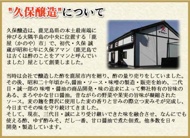 三杯酢 なんにでも使える酢 500ml ヤマキュー 九州 酢 lお酢 調味料 ギフト お中元 お土産の通販はau PAY マーケット 奄美大島のお土産店  au PAY マーケット－通販サイト