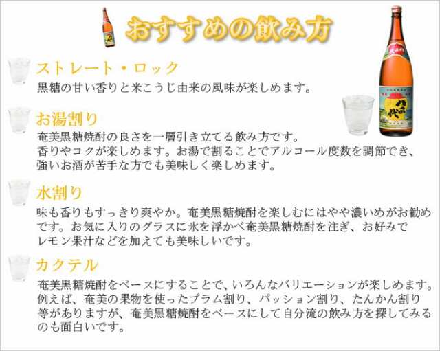 人気を誇る 奄美 黒糖焼酎 八千代 30度 一升瓶 1800ml ギフト 奄美大島 お土産 materialworldblog.com