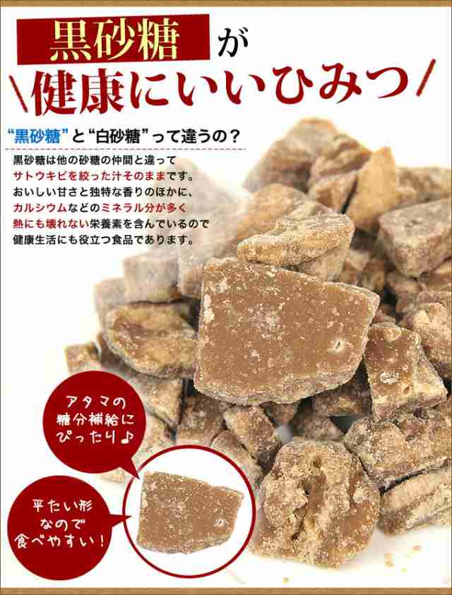 黒糖 徳之島 平瀬製菓 210g 黒砂糖 砂糖 サトウ きび きび砂糖 沖縄 お砂糖 調味料 お菓子 奄美 国産 料理 紅茶 珈琲 さとうきび 粉末の通販はau  PAY マーケット - 奄美大島のお土産店