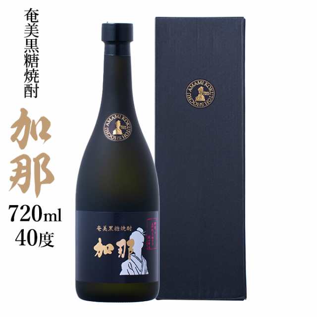 奄美黒糖焼酎 加那 かな 40度 720ml 奄美 黒糖焼酎 ギフト 奄美大島 お土産