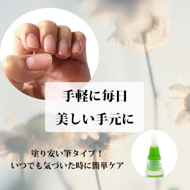 ネイルオイル ペンタイプ プレゼント ペン 美容液 筆ペンタイプ ささくれ ネイルケア 癒本舗 ヒルコス Helcosの通販はau Pay マーケット 癒本舗ヒルコス正規店 千葉営業所