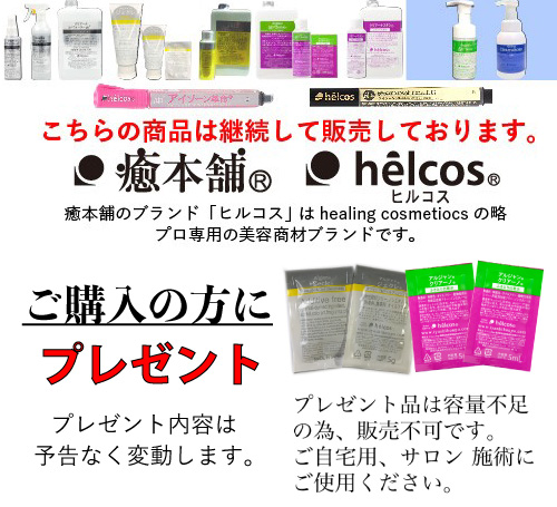 ネイルオイル ペンタイプ プレゼント ペン 美容液 筆ペンタイプ ささくれ ネイルケア 癒本舗 ヒルコス Helcosの通販はau Pay マーケット 癒本舗ヒルコス正規店 千葉営業所