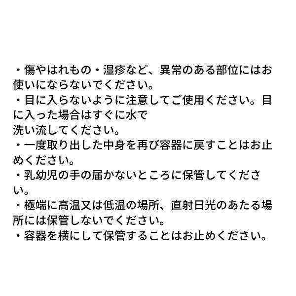 マツエク セルフ 化粧水 大容量 ふきとり 敏感肌 ノンアルコール 拭き取り化粧水 弱酸性 Ajn クリアーノ 100mL ヒルコス  helcosの通販はau PAY マーケット ヒルコス正規店 千葉営業所 au PAY マーケット－通販サイト