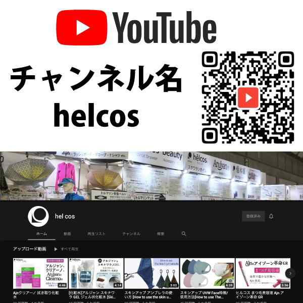 マツエク グルー セルフ リムーバー まつ毛 エクステ 人気 セルフマツエク 最新 Ajn グルーリムーバー 5g 5袋 セット ヒルコス  helcos 癒の通販はau PAY マーケット - ヒルコス正規店 千葉営業所