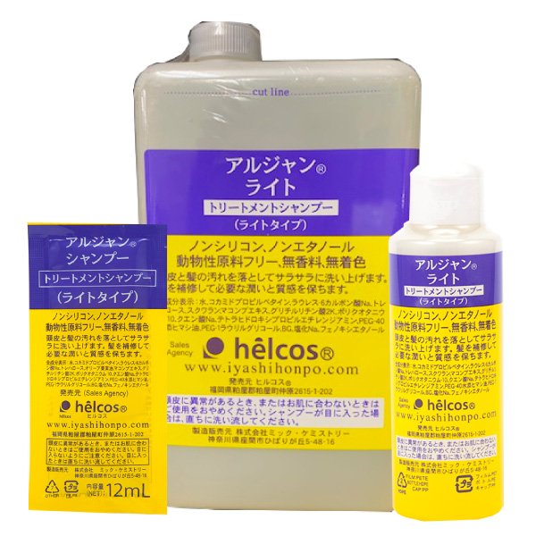 シャンプー サロン専売品 詰め替え ボトル メンズ 美容室 大容量 ノンシリコン Ajnライトシャンプー 1000ml ふんわり ヒルコスの通販はau Pay マーケット ヒルコス正規店 千葉営業所