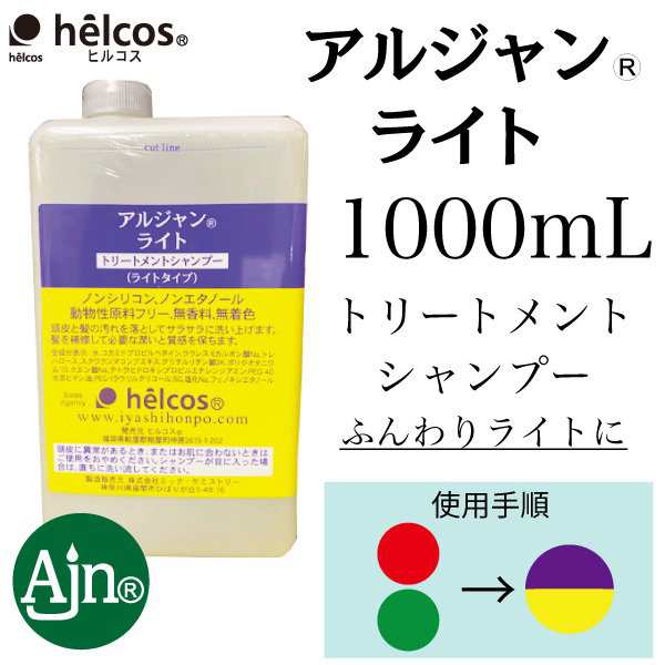 シャンプー メンズ 詰め替え 美容室 白髪 改善 ボトル 業務用 ノンシリコン Ajnライトシャンプー 1000ml ふんわり 癒本舗 ヒルコスの通販はau Pay マーケット 癒本舗ヒルコス正規店 千葉営業所