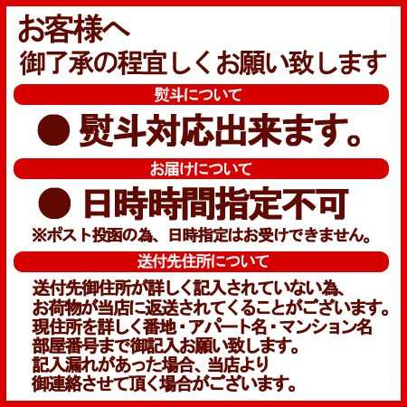 おつまみ 珍味 にしん 送料無料 にしん燻製 大東食品の珍味 にしん