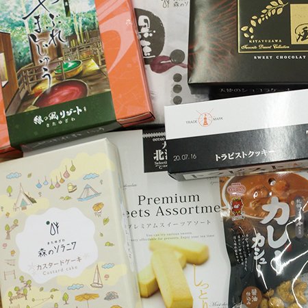 送料込み コロナウイルス 在庫処分 食品 福袋 訳あり お菓子詰め合わせセット 価格 円 北海道より発送の通販はau Pay マーケット 北海道 ポイント 市場