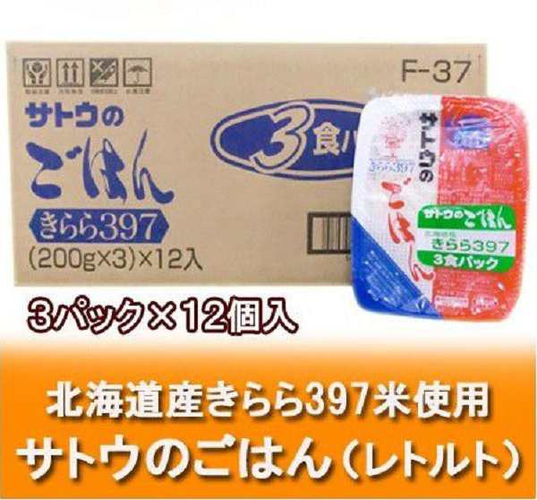 PAY　1箱(1ケース)レトルトご飯　au　ポイント　まとめ買い　北海道産米の通販はau　レトルトご飯　サトウのご飯　市場　PAY　12個入　サトウのご飯　マーケット　北海道　パック　200g×3パック　マーケット－通販サイト