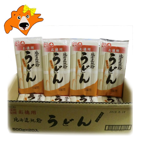 うどん 送料無料 うどん 乾麺 北海道地粉 干しうどん 饂飩 1ケース 500g×20袋 1ケース(1箱) 麺類 うどんの通販は 5,400円