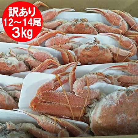 【北海道産】紅ズワイガニ 2尾　毛蟹2尾　冷凍　ボイル済み　ずわいがに　かに 北海道産ボイル紅ずわい蟹 1尾800g前後(特大サイズ) 1尾670g前後