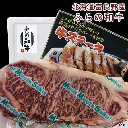 牛肉 ブロック 送料無料 富良野産 和牛 ブロック 北海道産のふらの和牛 使用 富良野和牛の牛ステーキ 牛肉 1キロ 価格