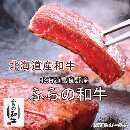 牛肉 ブロック 送料無料 富良野産 和牛 ブロック 北海道産のふらの和牛 使用 富良野和牛の牛ステーキ 牛肉 1キロ 価格_1