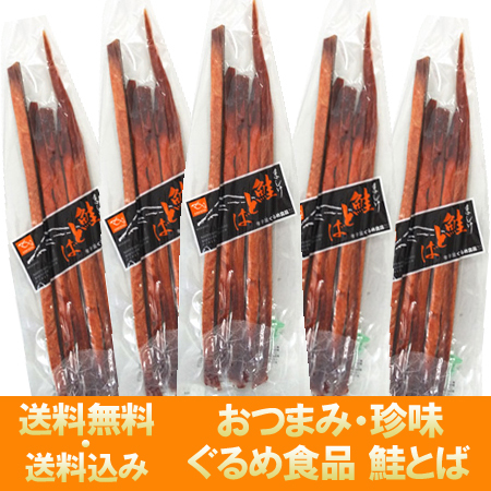 タカス とり皮うま辛みそ味10g ×200 【全国送料無料】(一部地域除く)
