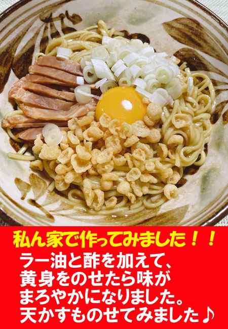 油そば みうら食品 送料無料 汁なし 袋麺 油そば 20袋入 1箱(1ケース) みうら食品 ラーメン