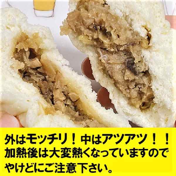 豚まん 送料無料 ぶたまん 北海道産小麦 使用 肉まん 冷凍 1個 ×20個 まんじゅう / 饅頭 簡単調理 冷凍まんじゅう