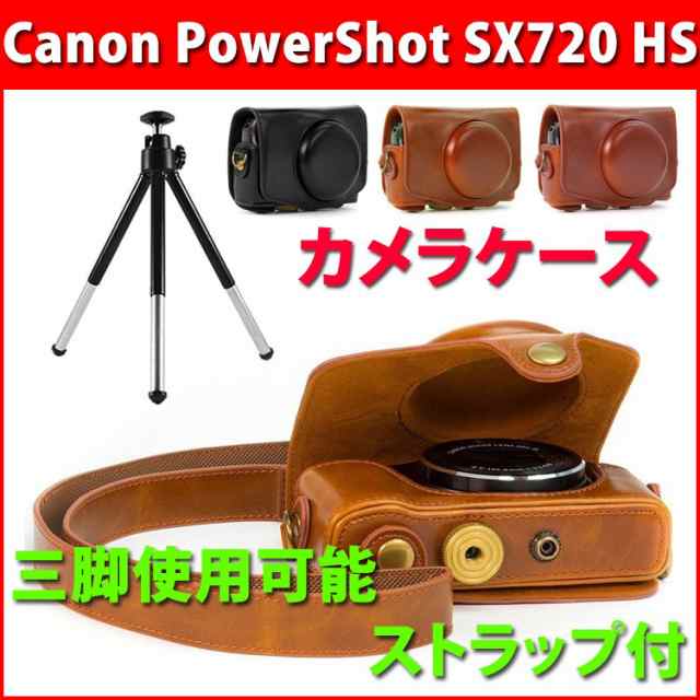 Canon Sx7 Sx730 Sx740 Hs 専用 防水 Pu レザー 一眼レフ カメラケース キャノン パワーショットデジカメ 合成革の通販はau Pay マーケット Lalamart