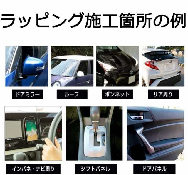 カーボンシート カーボンフィルム カッティングシート シールステッカー 6D リアル 車 外装 内装 伸縮 高光沢 耐熱 DIYの通販はau PAY  マーケット - lalamart | au PAY マーケット－通販サイト