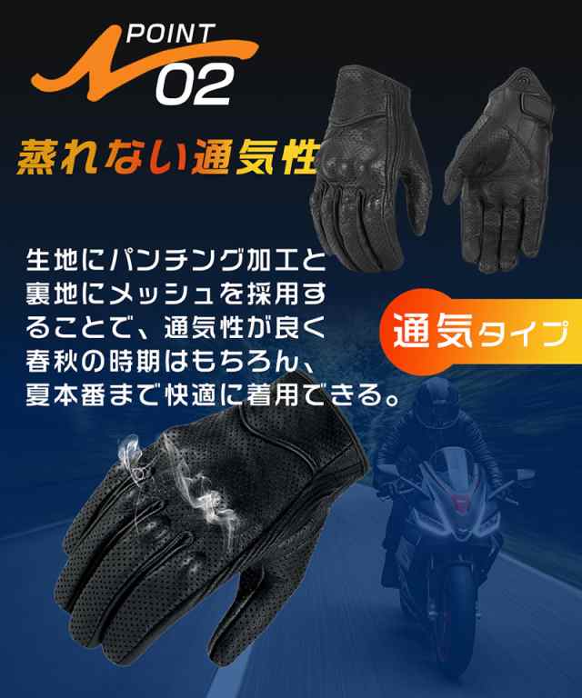 バイクグローブ 革 薄手 パンチングレザーグローブ メンズ スマホ対応